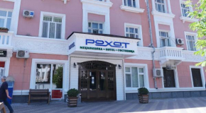 Гостиница Rohat Hotel  Душанбе